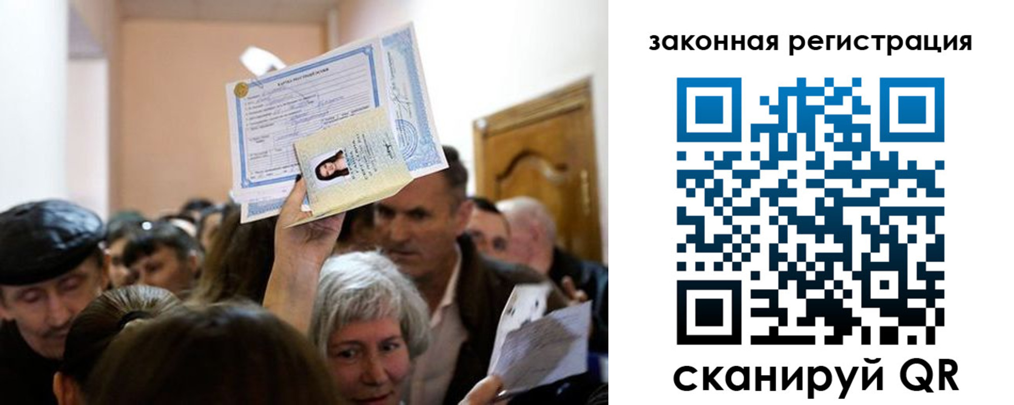 временная регистрация адрес в Усть-Куте